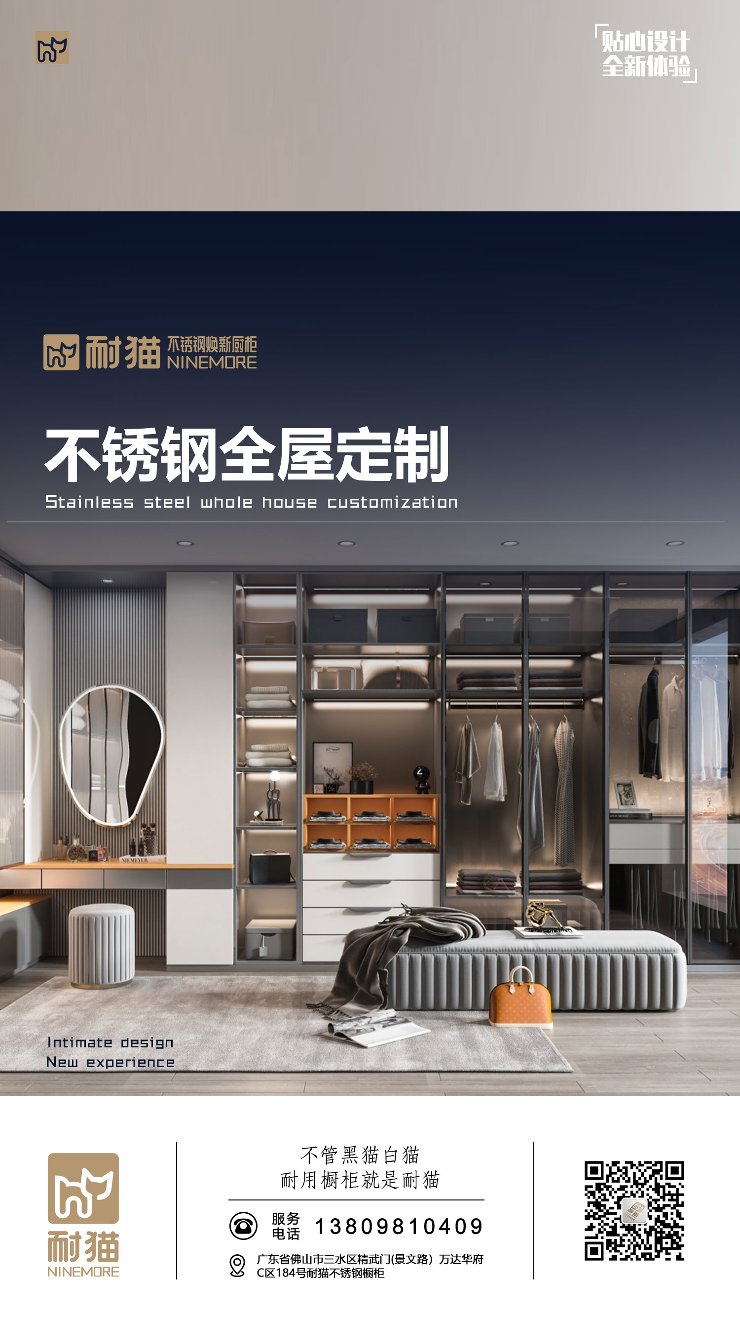 全终端支持