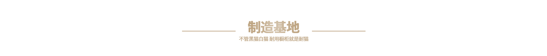 关于耐猫修改_10.jpg
