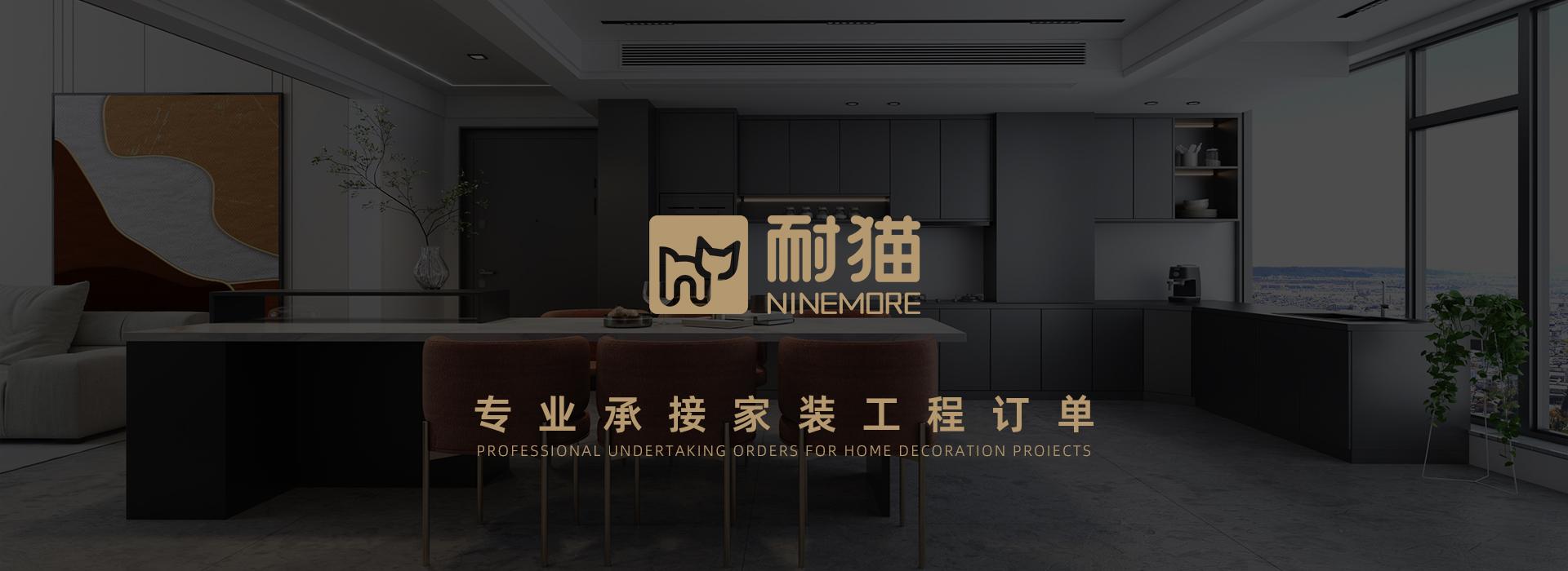 不锈钢橱柜不锈钢橱柜_不锈钢厨柜_橱柜定制_不锈钢厨房橱柜 33年行业经验工厂直销支持定制，欢迎加盟广东耐猫厨不锈钢卫科技有限公司