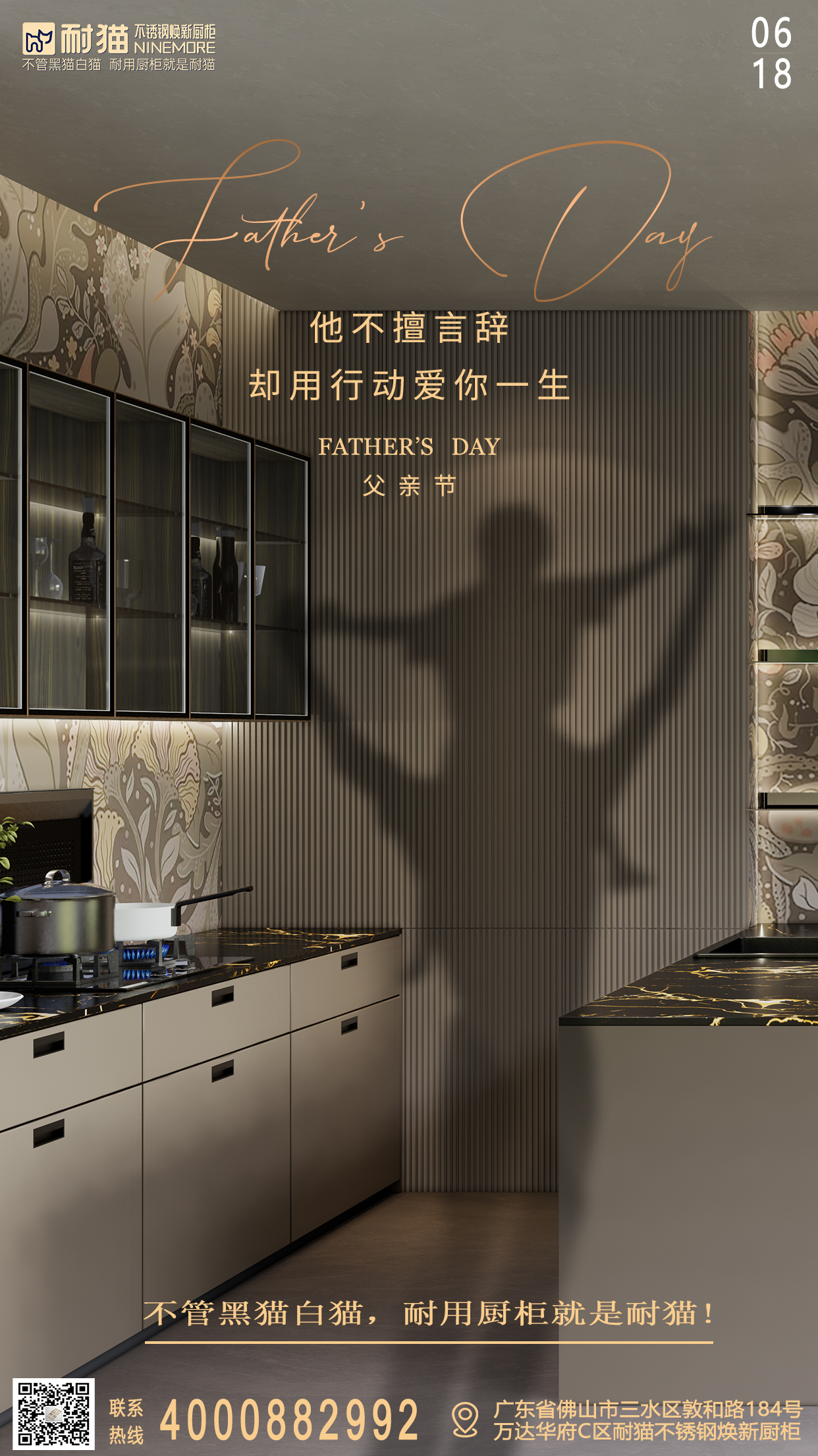 微信图片_20230617095812.png