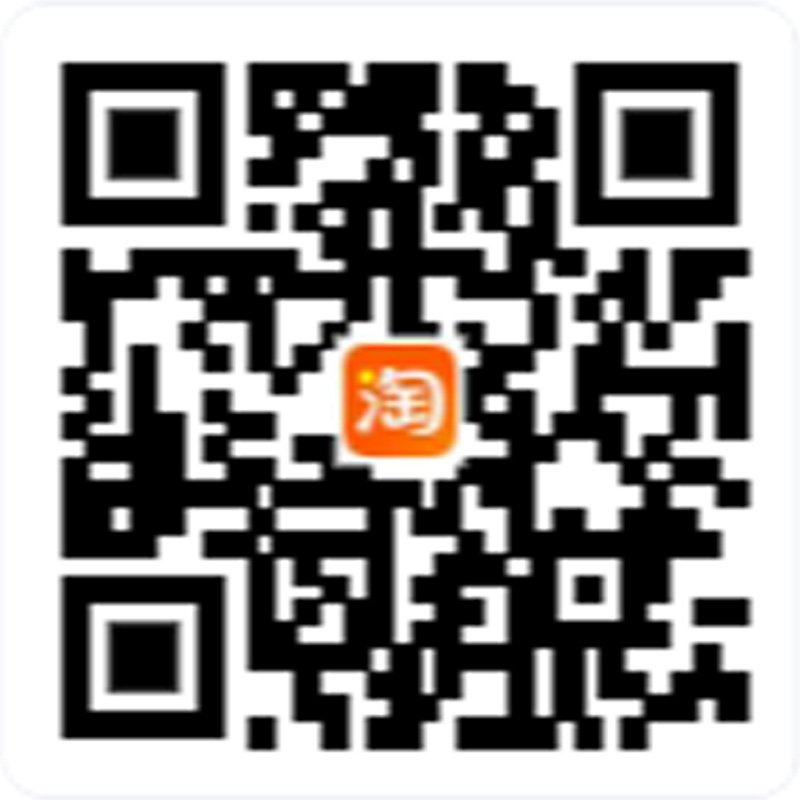 淘宝企业店
